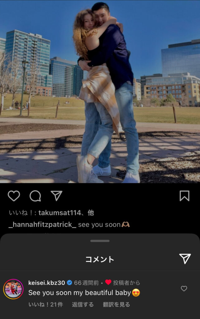バスケ富永啓生と彼女ハンナの画像