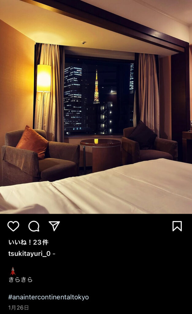 バチェラー月田有利がホテルステイしている画像