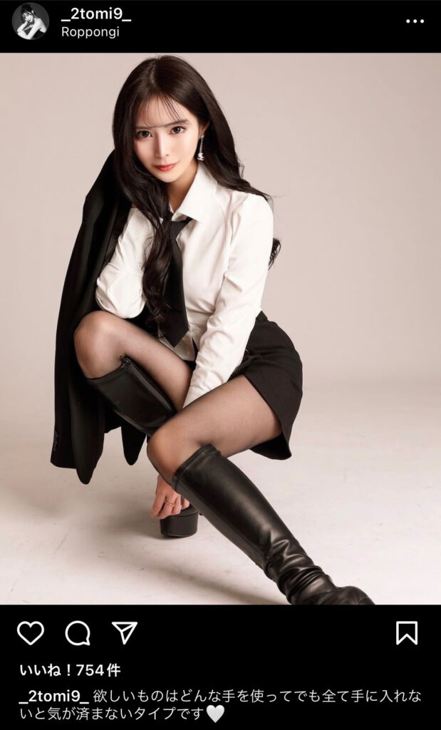 美少年金指のオタク2929姐さん瞳の画像
