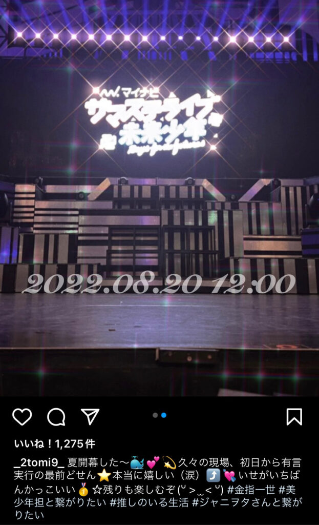 2929姐さんが最前センターに座った美少年の画像