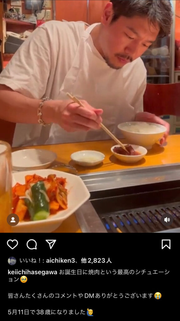 長谷川恵一が誕生日に焼肉を食べている画像