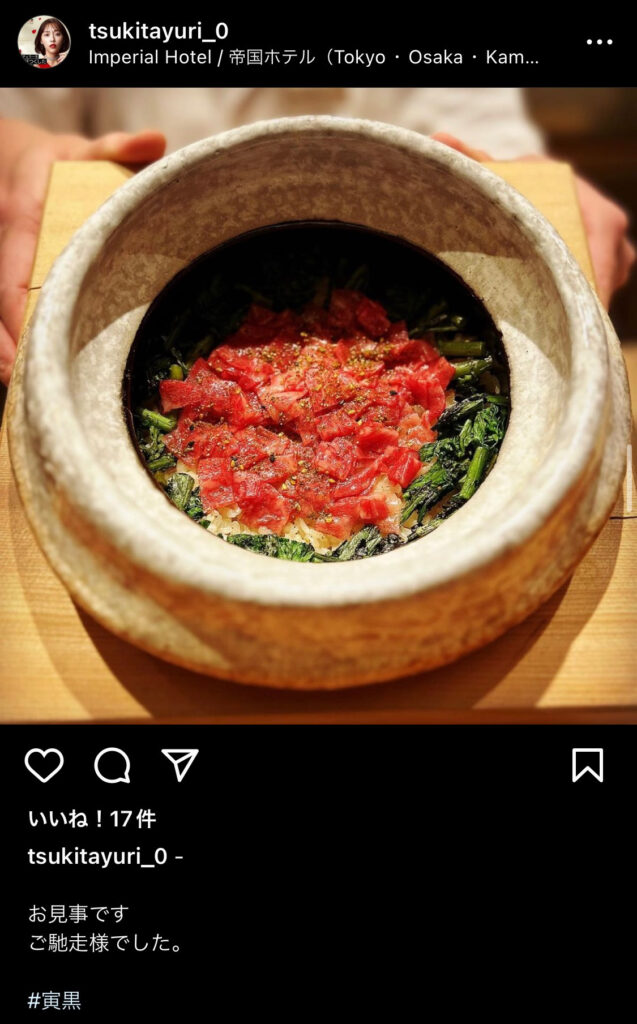 バチェラー月田侑里の外食画像