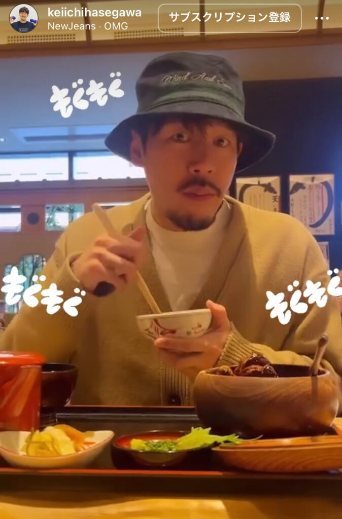 もぐもぐ投稿するバチェラー長谷川恵一の画像