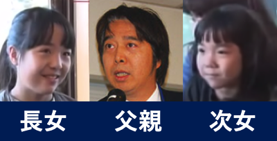 松川るいの旦那と娘の画像