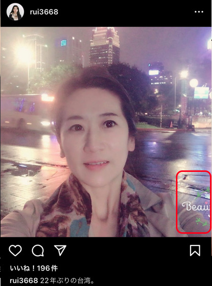 ビューティーカメラを駆使する松井るいの画像