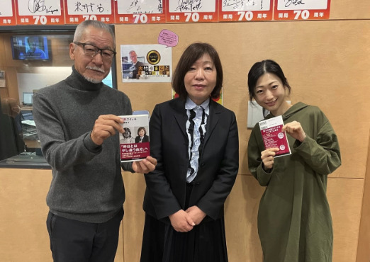 林真理子と大竹誠と壇蜜の画像