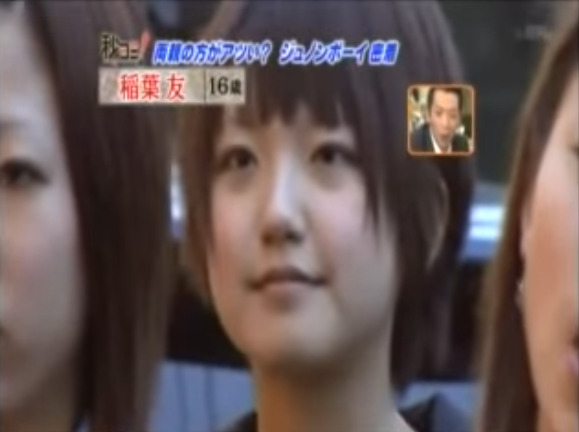 高校生時代親友と紹介されていた女子の画像
