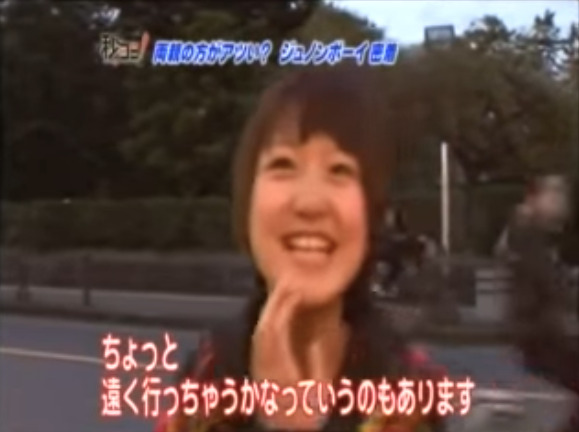 高校生時代親友と紹介されていた女子の画像