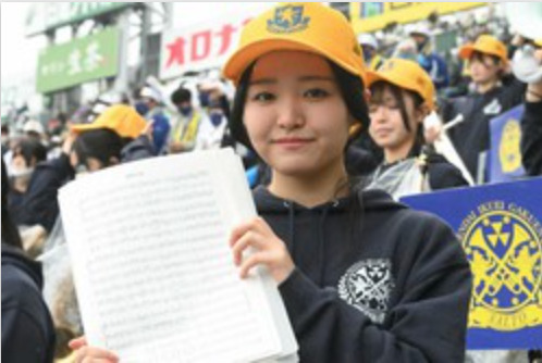 仙台育英、可愛すぎる吹奏楽部部長の画像