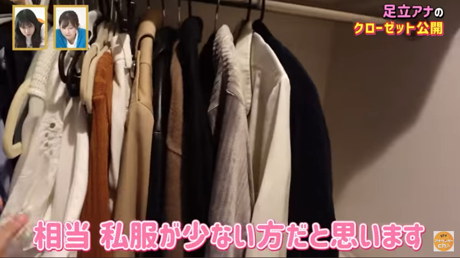 足立アナの部屋の画像