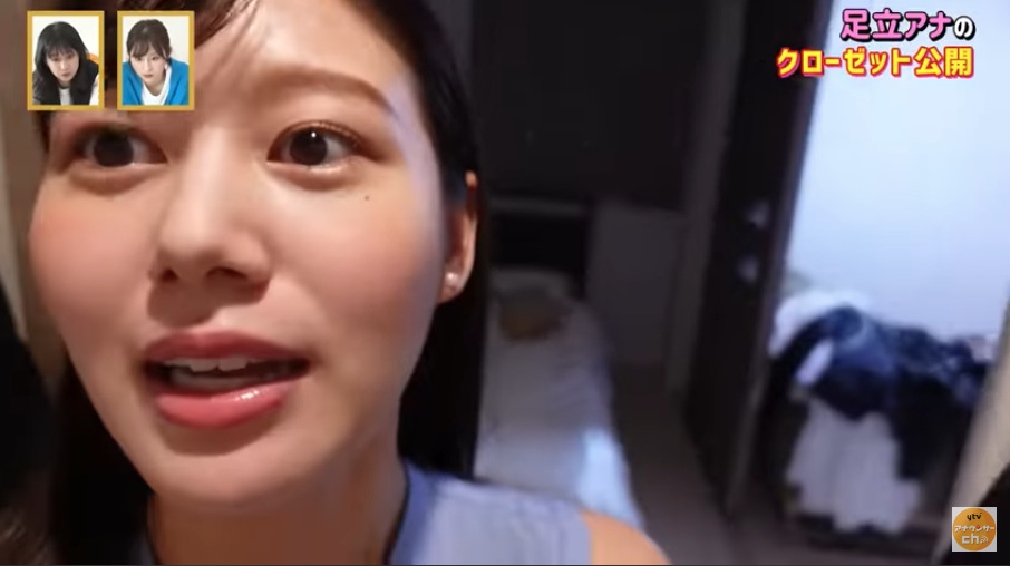 西畑大吾と足立アナが一緒に寝ているとされるベッドの画像