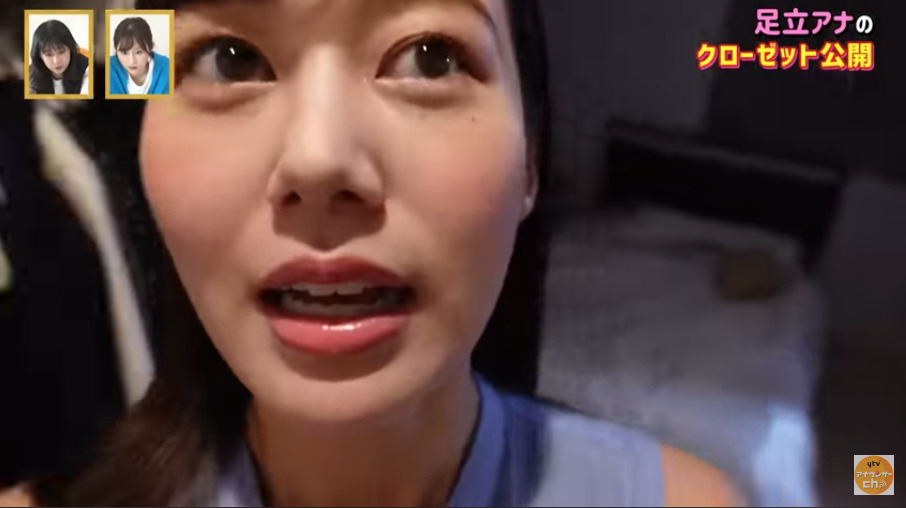 西畑大吾と足立アナが一緒に寝ているとされるベッドの画像