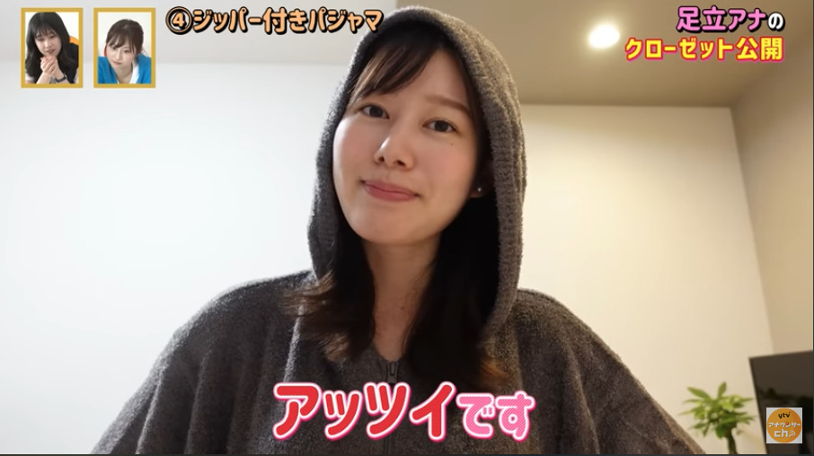 モコモコパジャマを紹介する足立アナの画像