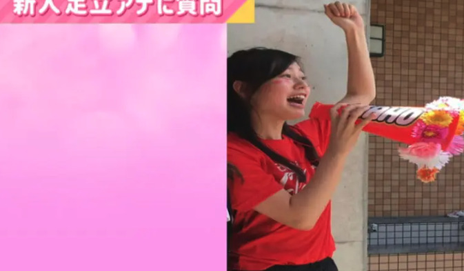 なにわ男子西畑大吾の彼女、足立アナの画像
