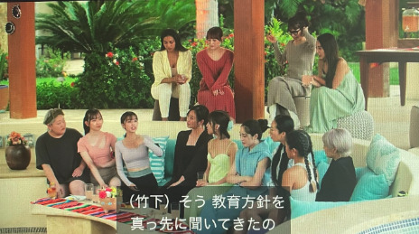 バチェラーの文句を言う竹下理恵の画像