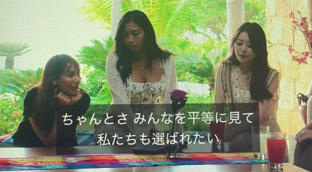 バチェラー5の女性達の画像