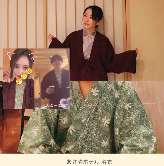 美 少年の金指一世さんと2929姐さんこと瞳さんが宿泊したホテル