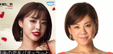 バチェラー竹下理恵と高橋真麻の画像