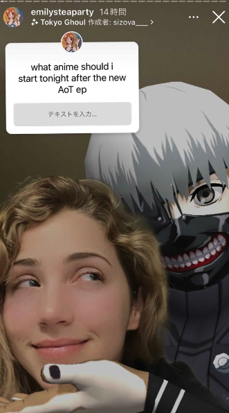 進撃の巨人と一緒に映るtakaの彼女エミリーラッドの画像