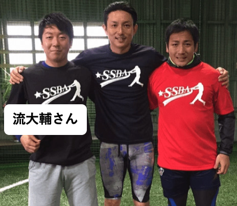 流大選手と流大の兄と川崎宗則選手の画像