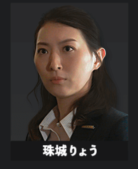 珠城りょうの画像