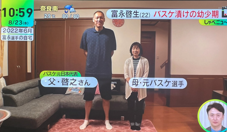 富永啓生の両親の画像