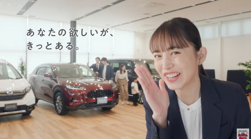 ホンダカーズのCMに出る井桁弘恵の画像