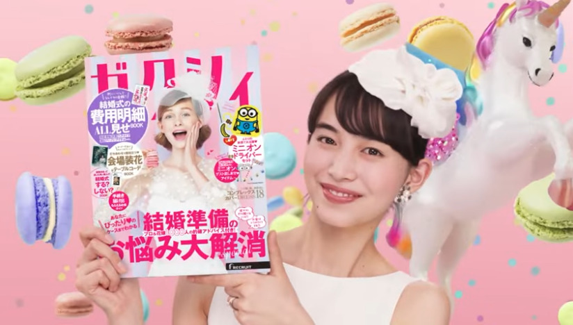 ゼクシィガールの井桁弘恵の画像