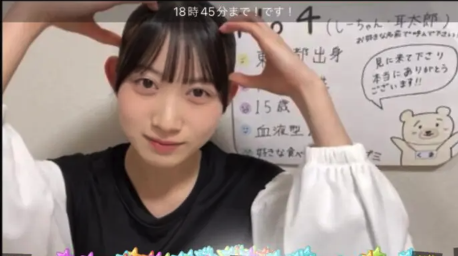 僕青の八木仁愛の画像