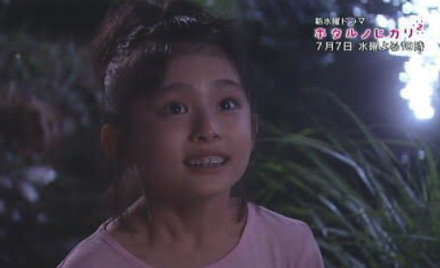 ホタルノヒカリで綾瀬はるかの幼少時代を演じていた吉川愛の画像