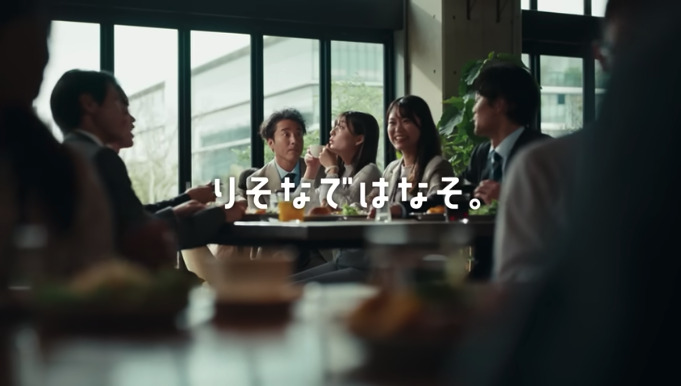 りそな銀行のCMに出演する吉川愛の画像
