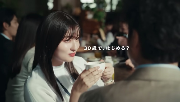 りそな銀行のCMに出演する吉川愛の画像