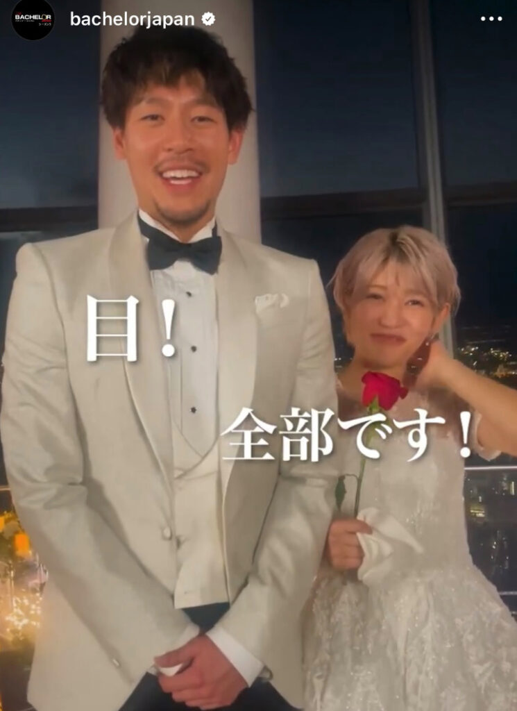 バチェラー長谷川恵一と大内悠里の画像