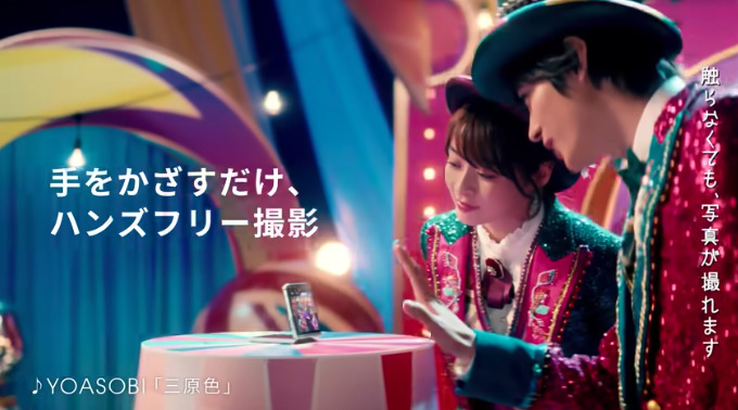 ahamoのcmに出演する森七菜の画像