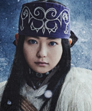 アシリパに扮する山田杏奈の画像