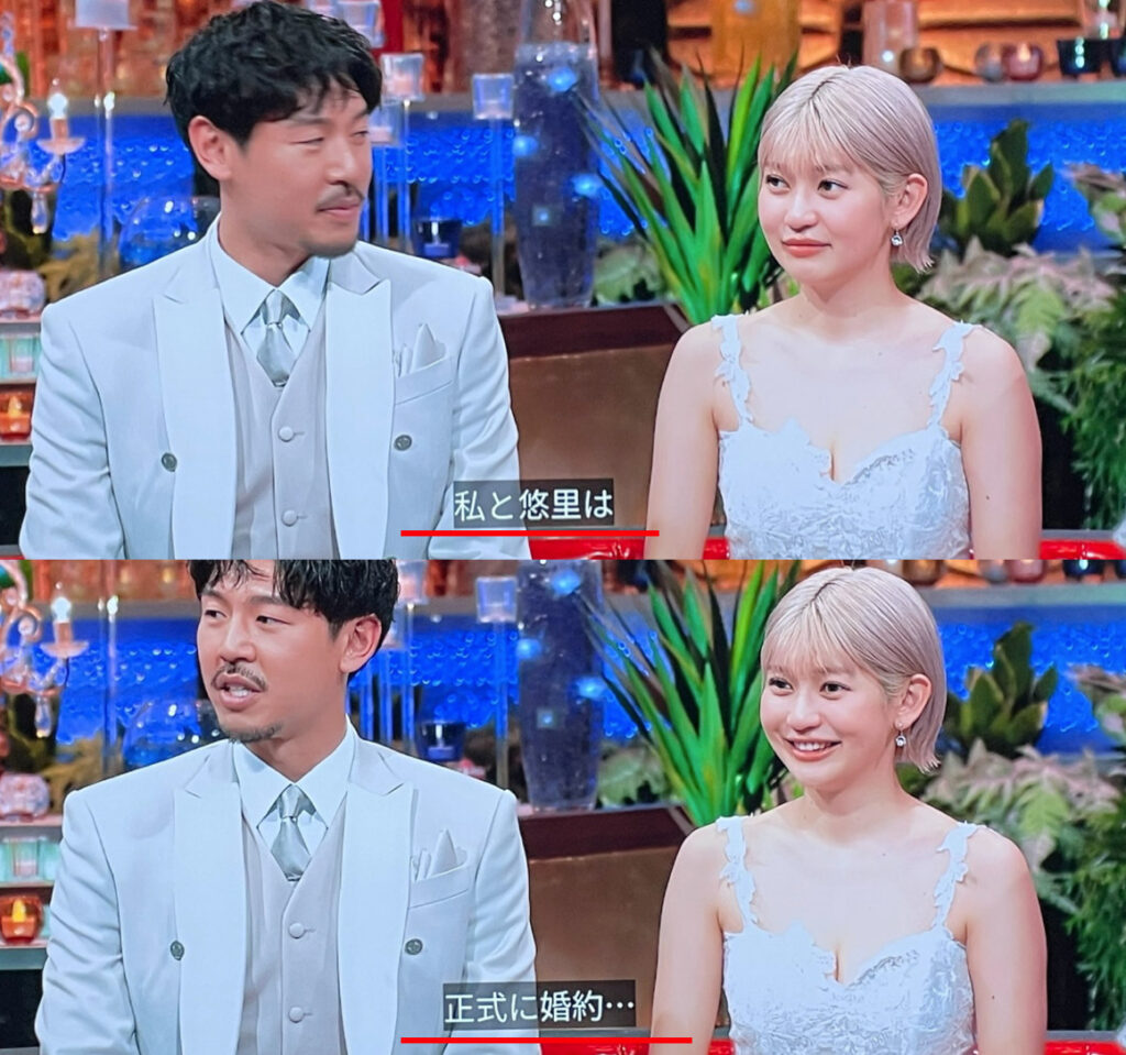 アフターファイナルローズで婚約を発表するバチェラー長谷川恵一と大内悠里の画像
