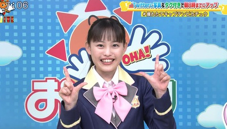 おはガール後藤花の画像