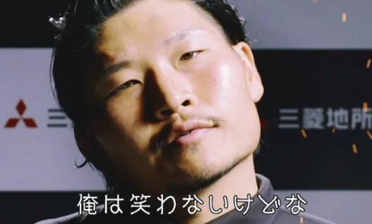 笑わない男稲垣啓太の画像