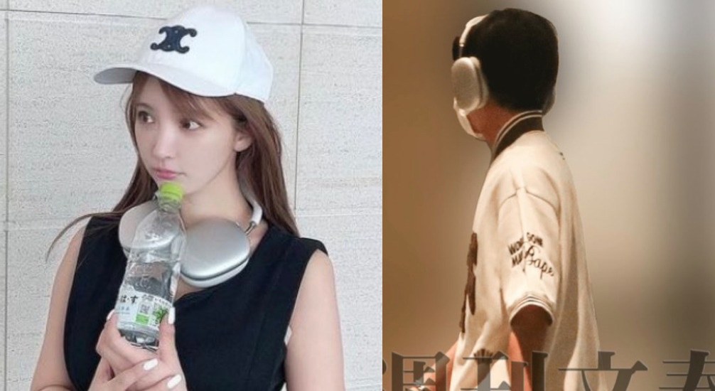 三上悠亜と長尾謙杜のヘッドホンがお揃い匂わせ画像