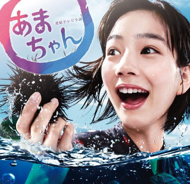 のん(能年玲奈)の画像