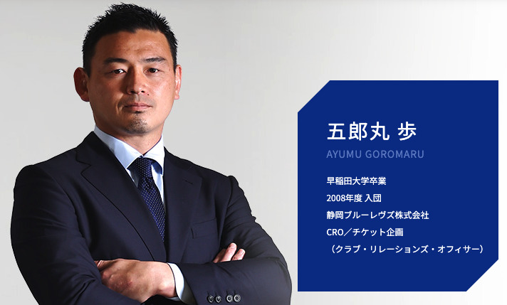 五郎丸歩の画像