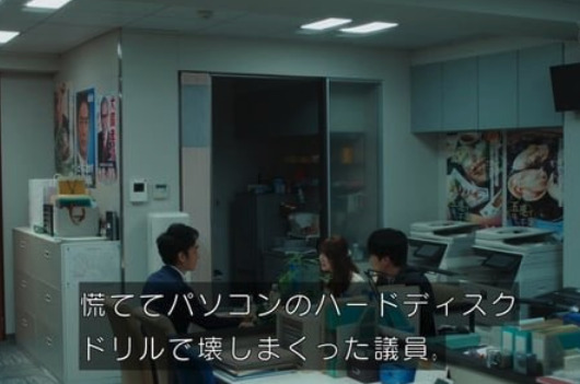 ドリル優子をパロったドラマの台詞の画像