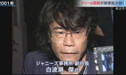 白波瀬傑の画像