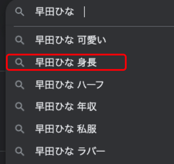 早田ひな検索結果の画像