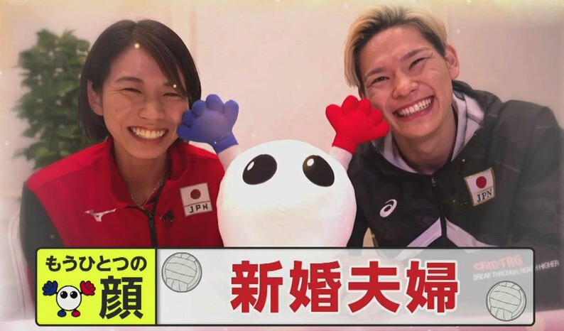 古賀紗理那と西田有志の画像