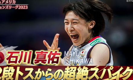石川真佑の笑顔の画像