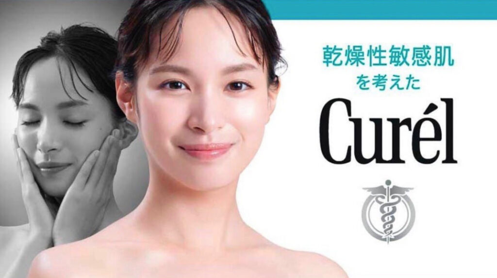 キュレルのCMに出演する関水渚の画像
