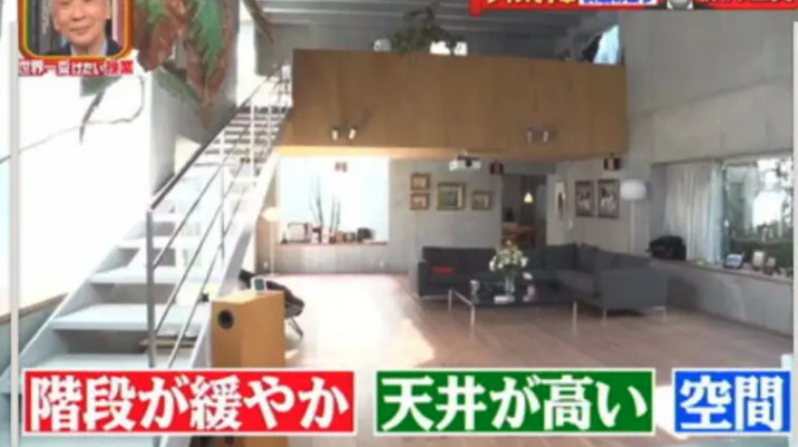 柳沢正史の自宅画像