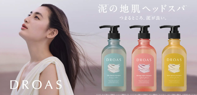 DROASのアンバサダーを務める八木莉可子の画像