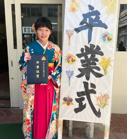 小学校卒業時に袴をきている